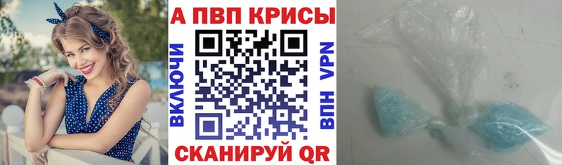 A-PVP СК КРИС  хочу наркоту  Темников 