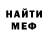 A-PVP крисы CK Bleid Kin