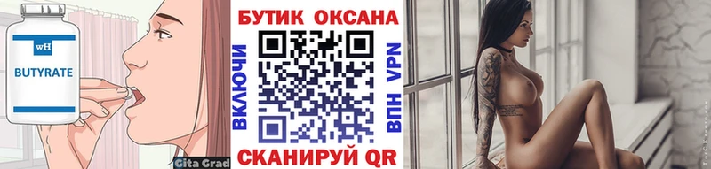 KRAKEN ссылки  сайты даркнета официальный сайт  БУТИРАТ GHB  Темников 