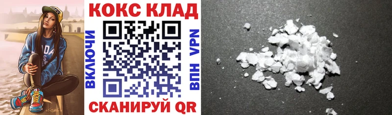 КОКАИН Fish Scale  как найти наркотики  Темников 