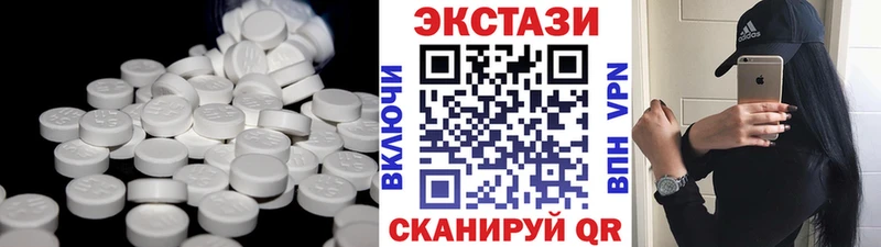 Ecstasy 300 mg где можно купить наркотик Темников