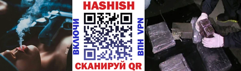 купить наркоту  Темников  ГАШ убойный 