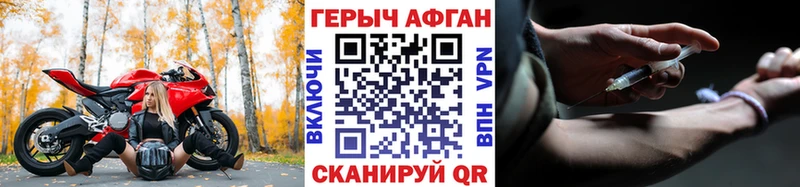 Героин VHQ  Темников 