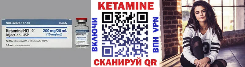 Кетамин ketamine  Темников 