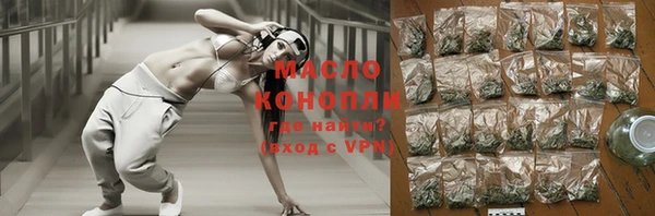 COCAINE Новозыбков