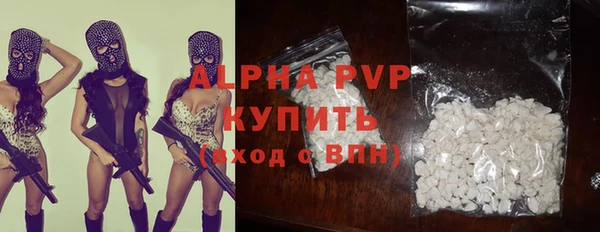 COCAINE Новозыбков