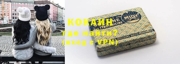 COCAINE Новозыбков