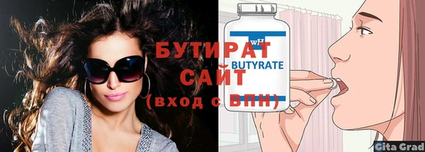 COCAINE Новозыбков