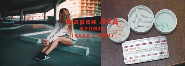 прущие крисы Новокубанск