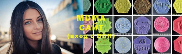 прущие крисы Новокубанск