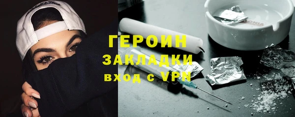 соль ск Новодвинск