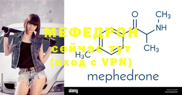 COCAINE Новозыбков