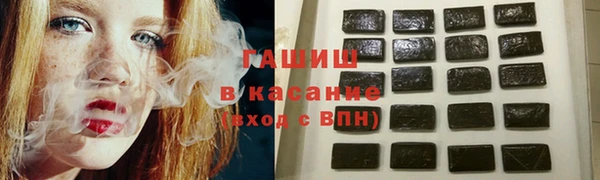 COCAINE Новозыбков