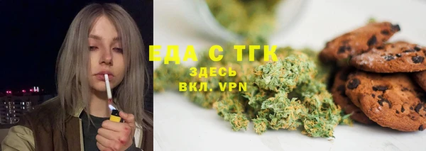 соль ск Новодвинск