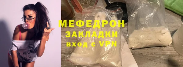 соль ск Новодвинск