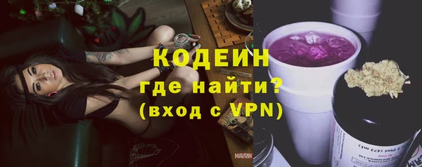 прущие крисы Новокубанск