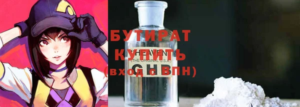 COCAINE Новозыбков