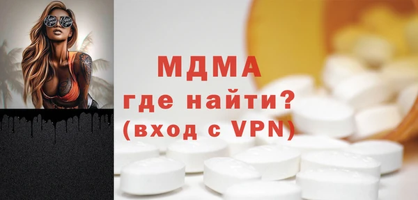 соль ск Новодвинск