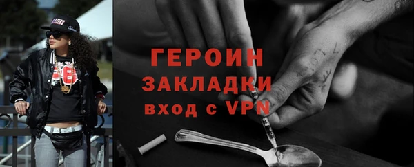 прущие крисы Новокубанск