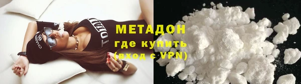 COCAINE Новозыбков