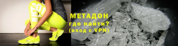 соль ск Новодвинск
