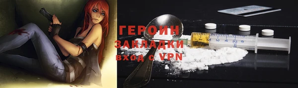 соль ск Новодвинск