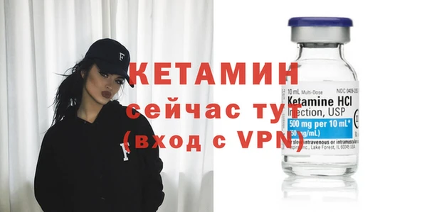 прущие крисы Новокубанск