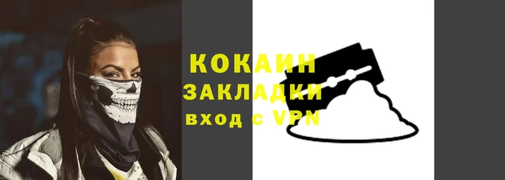 соль ск Новодвинск