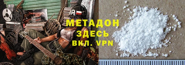 прущие крисы Новокубанск