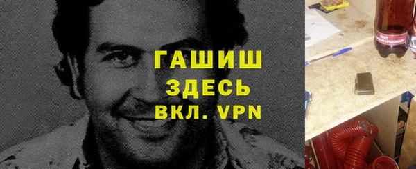 MDMA Premium VHQ Алапаевск