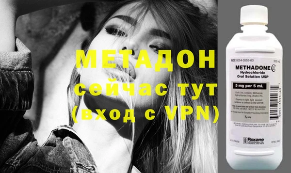 прущие крисы Новокубанск