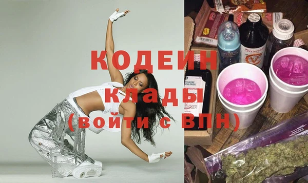 COCAINE Новозыбков