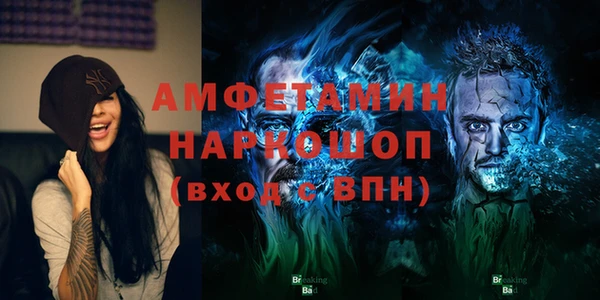прущие крисы Новокубанск
