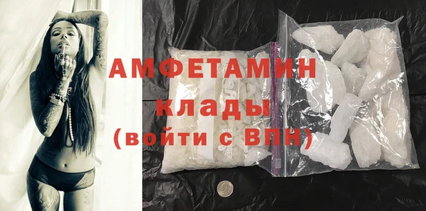 прущие крисы Новокубанск