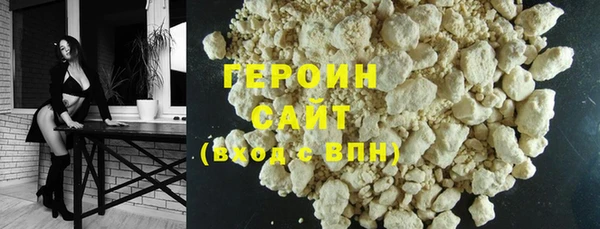 COCAINE Новозыбков