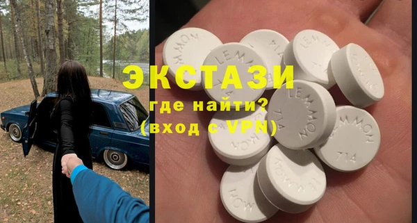 COCAINE Новозыбков