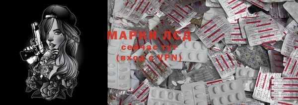 прущие крисы Новокубанск