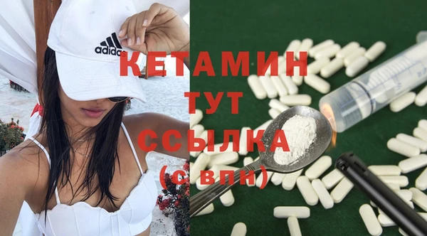 COCAINE Новозыбков