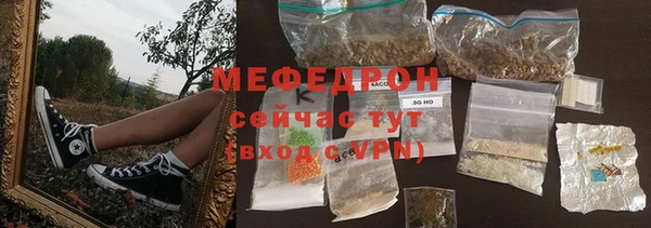прущие крисы Новокубанск
