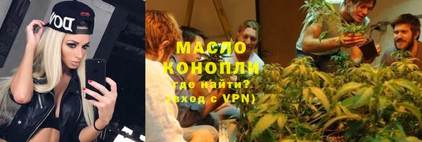 COCAINE Новозыбков