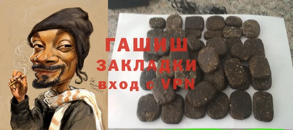 соль ск Новодвинск