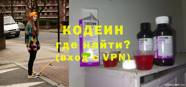 соль ск Новодвинск