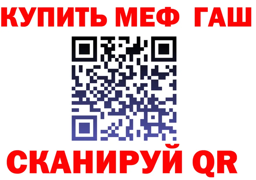A-PVP Соль зеркало shop kraken Темников