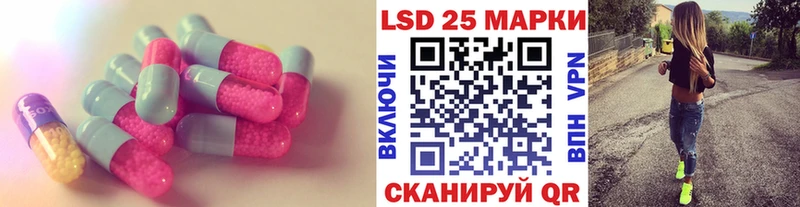 LSD-25 экстази кислота  мега tor  Темников 