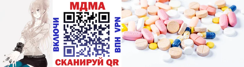 МДМА Molly  Темников 