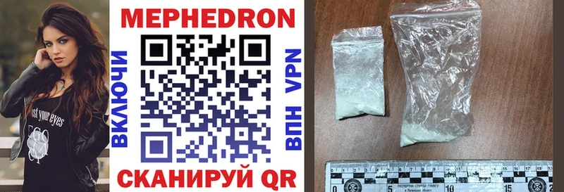 MEGA маркетплейс  Темников  Мефедрон мука 