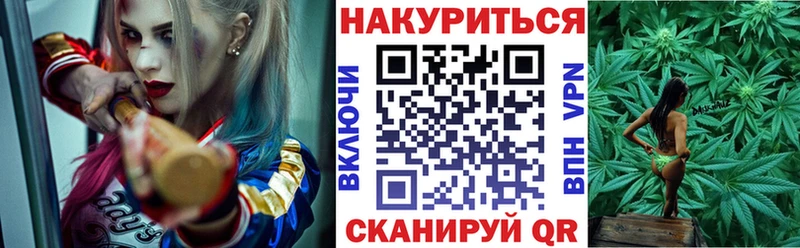 Марихуана семена  продажа наркотиков  мега сайт  Темников 